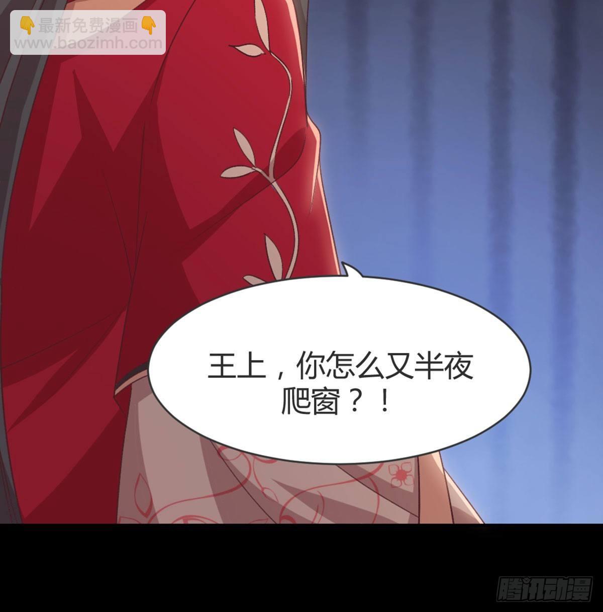 三只眼，负心汉！(1/2)-第81话