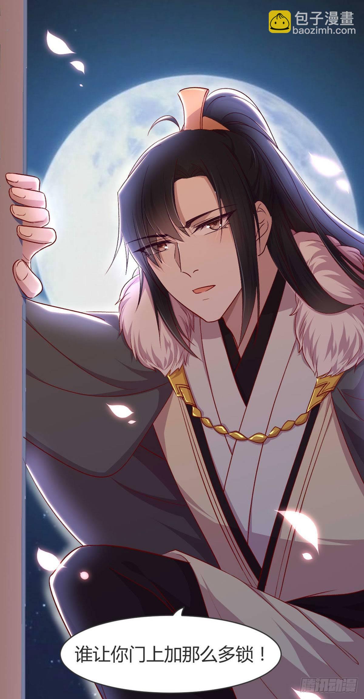 三只眼，负心汉！(1/2)-第81话