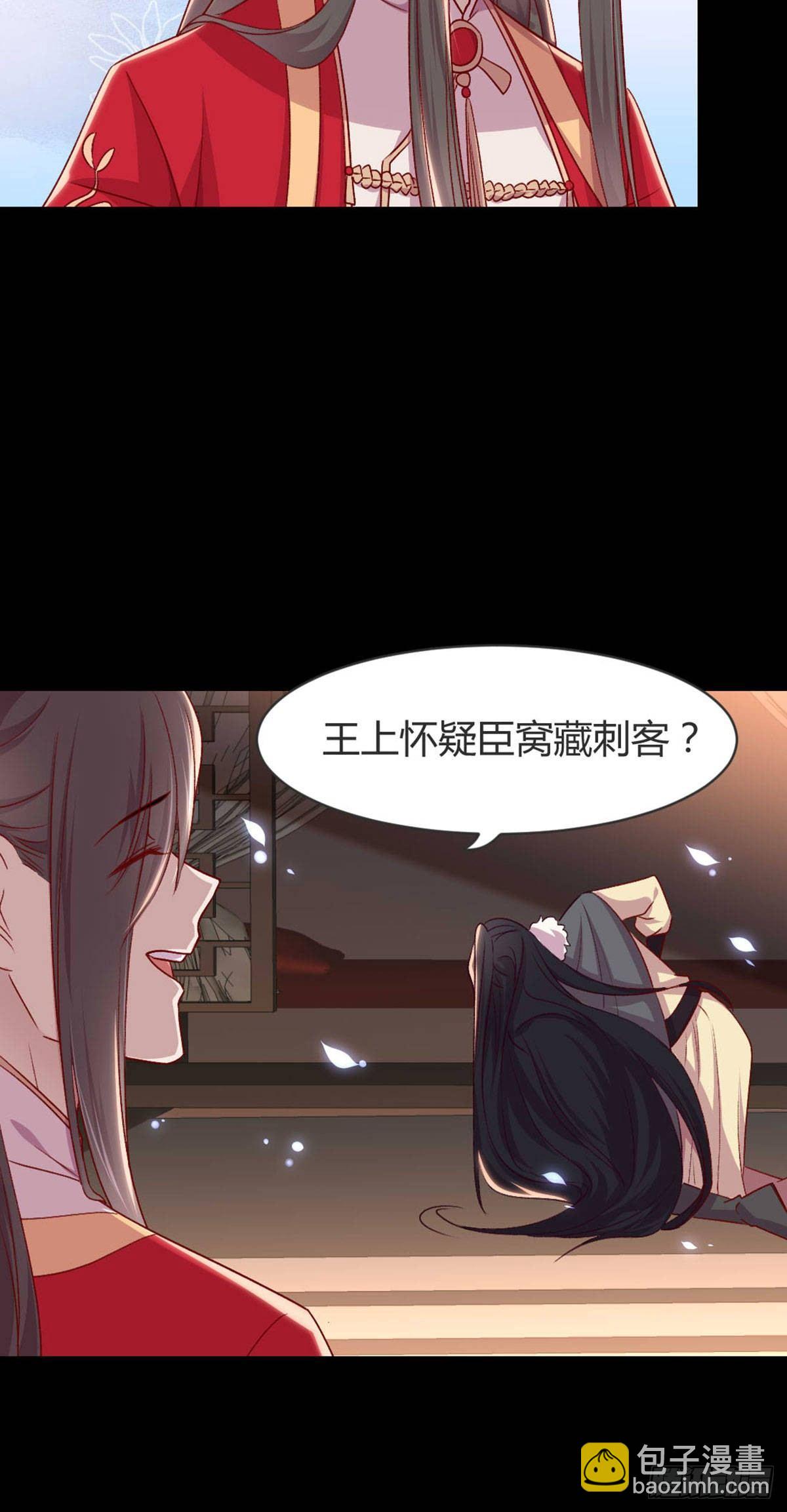 三只眼，负心汉！(1/2)-第81话