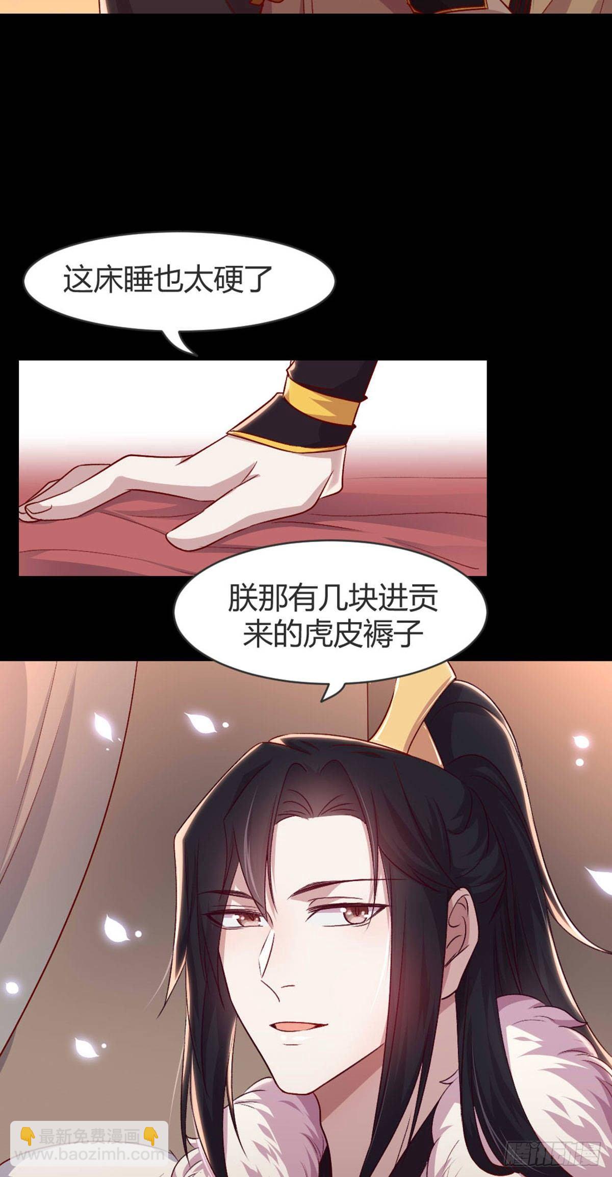 三只眼，负心汉！(1/2)-第81话