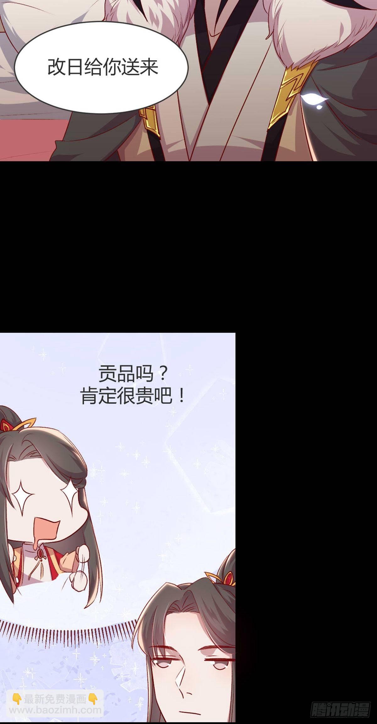 三只眼，负心汉！(1/2)-第81话