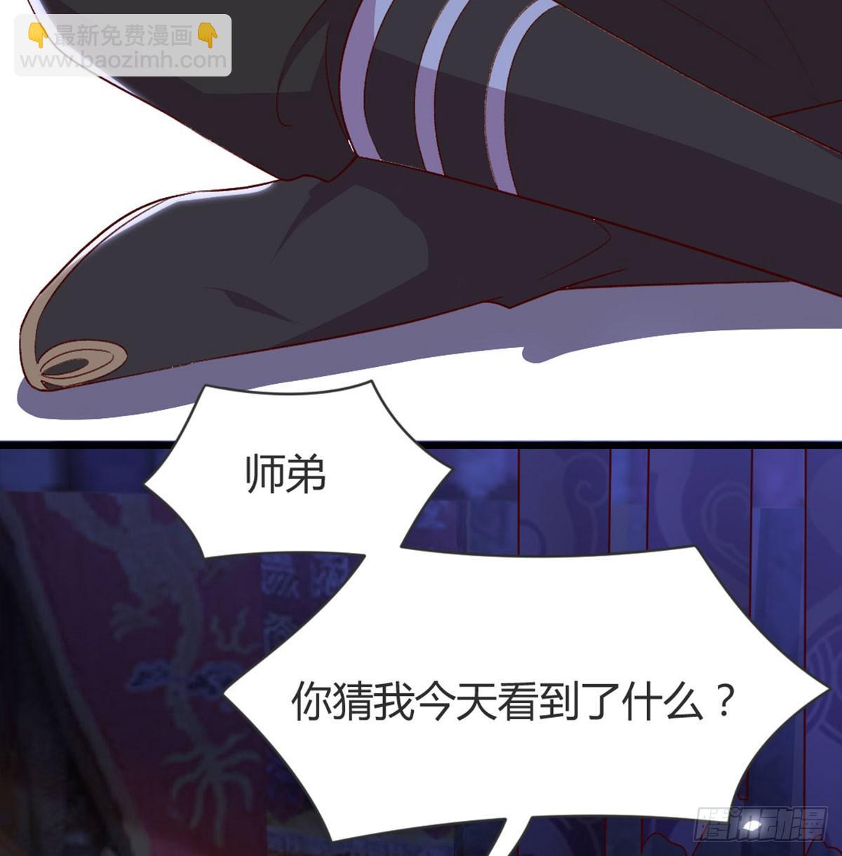 老不正经(1/2)-第83话