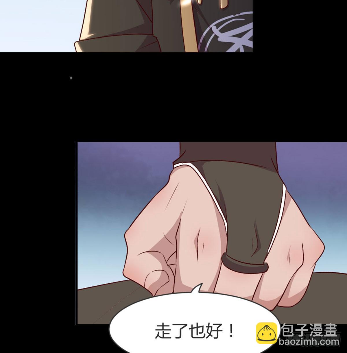 老不正经(1/2)-第83话