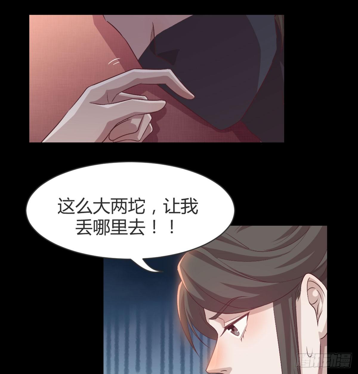 老不正经(1/2)-第83话