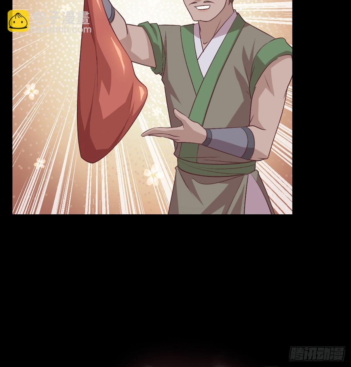 老不正经(1/2)-第83话