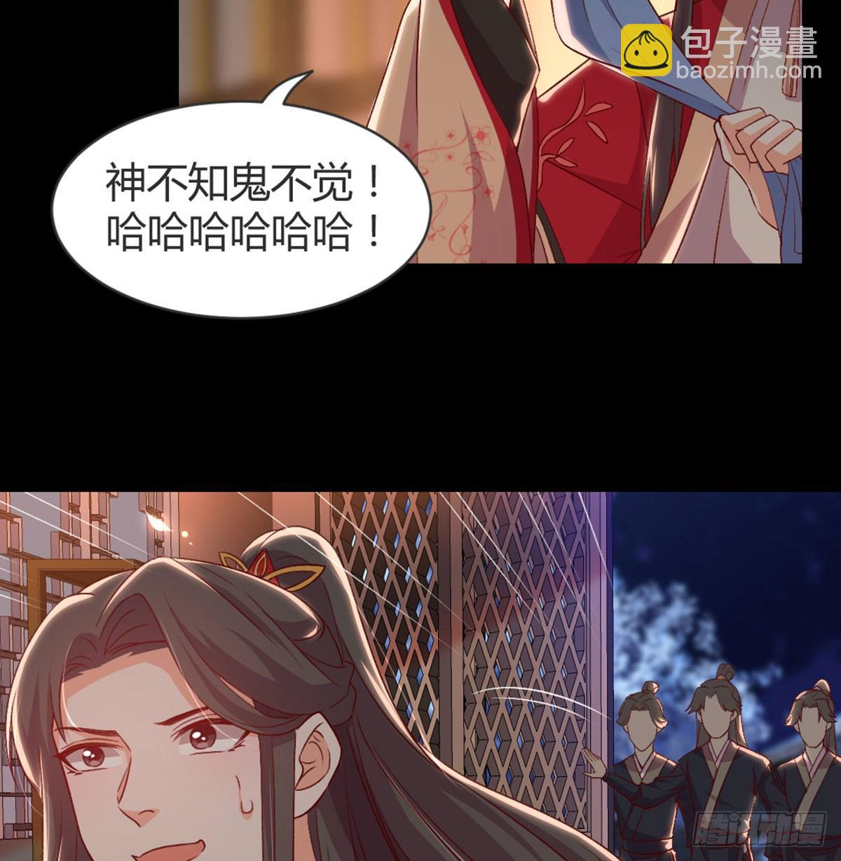 老不正经(1/2)-第83话