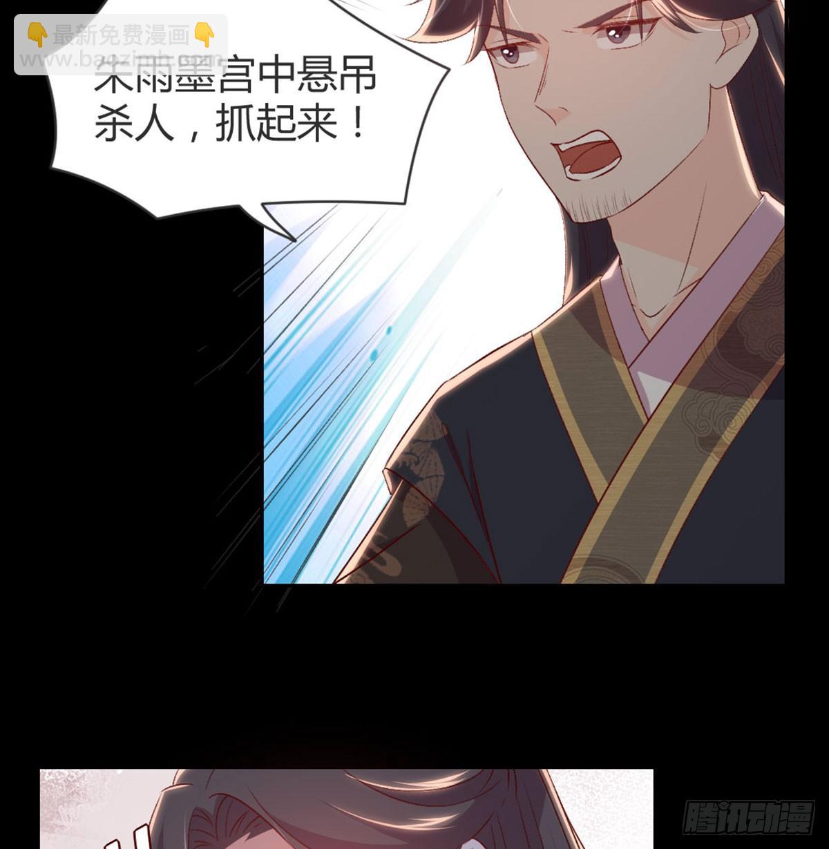 老不正经(1/2)-第83话