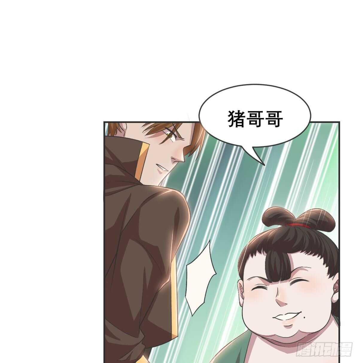 绝交(1/2)-第85话