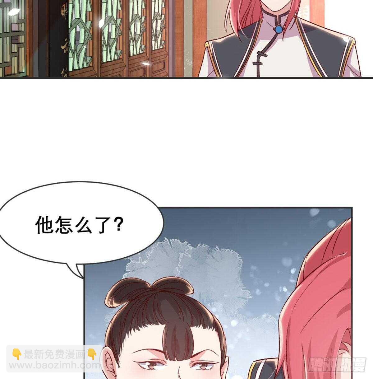 绝交(1/2)-第85话