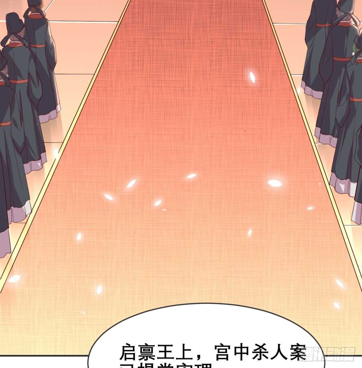 绝交(1/2)-第85话