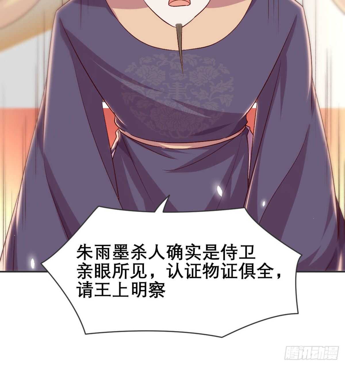 绝交(1/2)-第85话