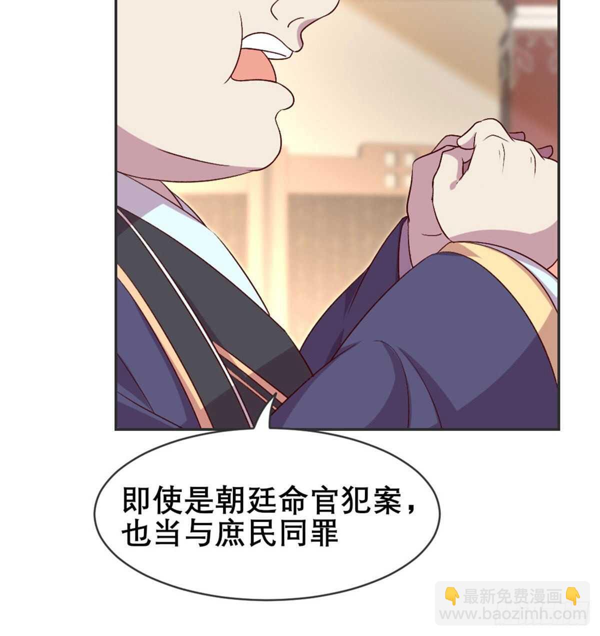 绝交(1/2)-第85话