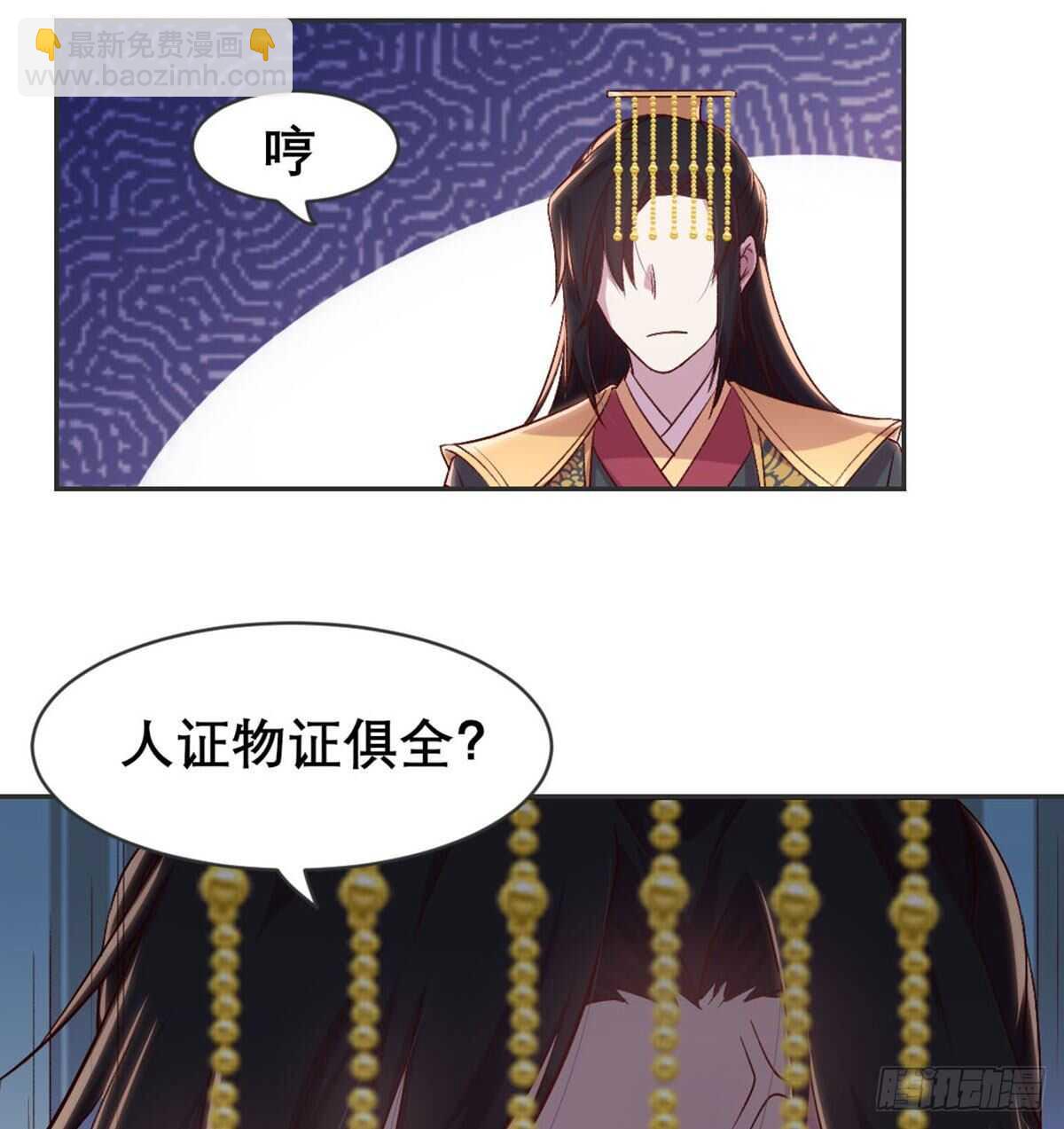 绝交(1/2)-第85话