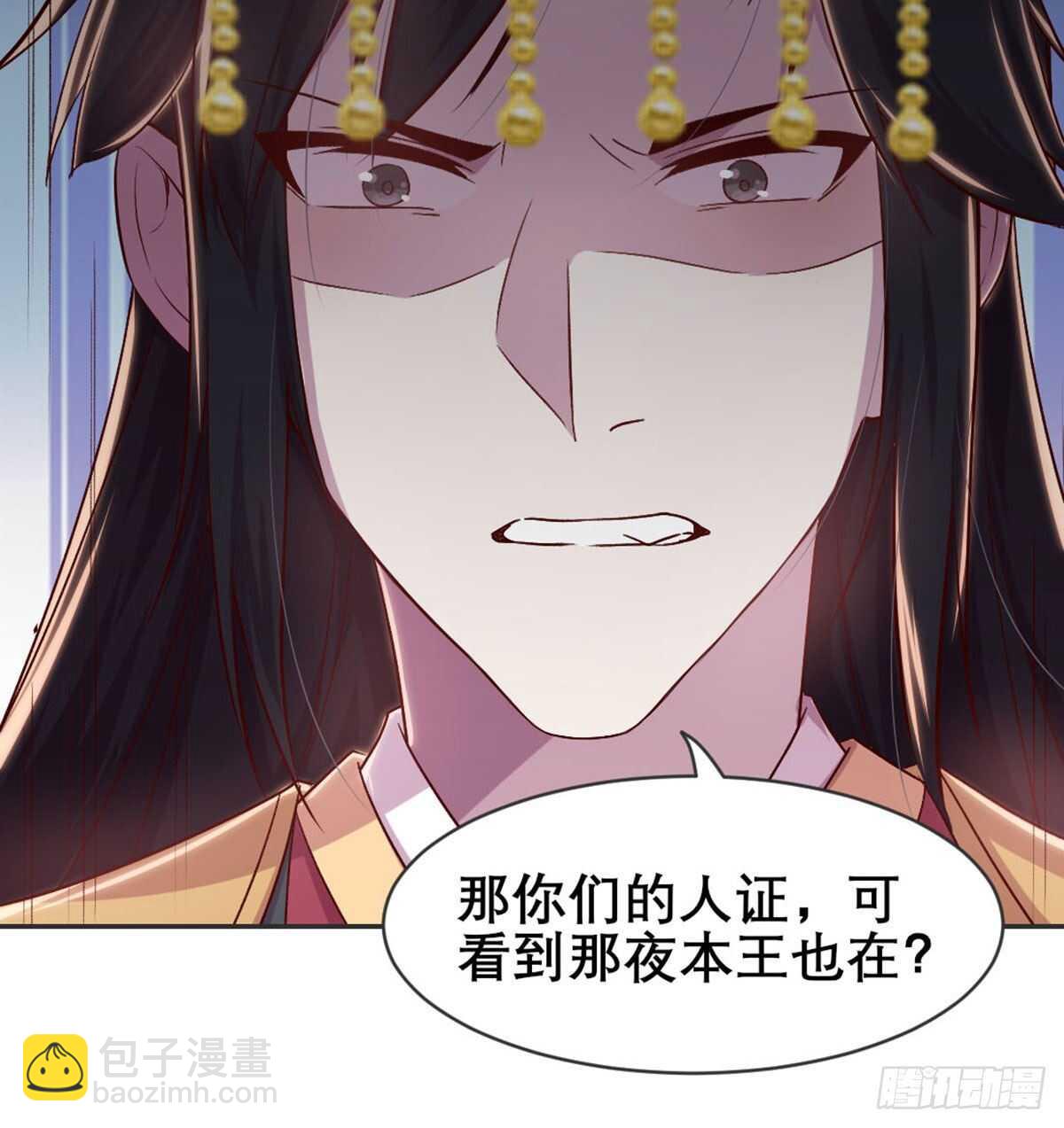 绝交(1/2)-第85话