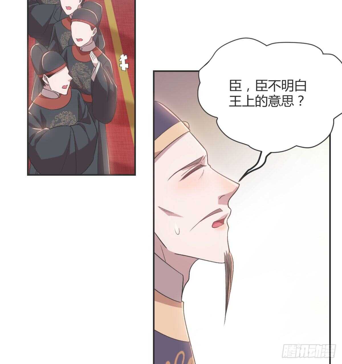 绝交(1/2)-第85话