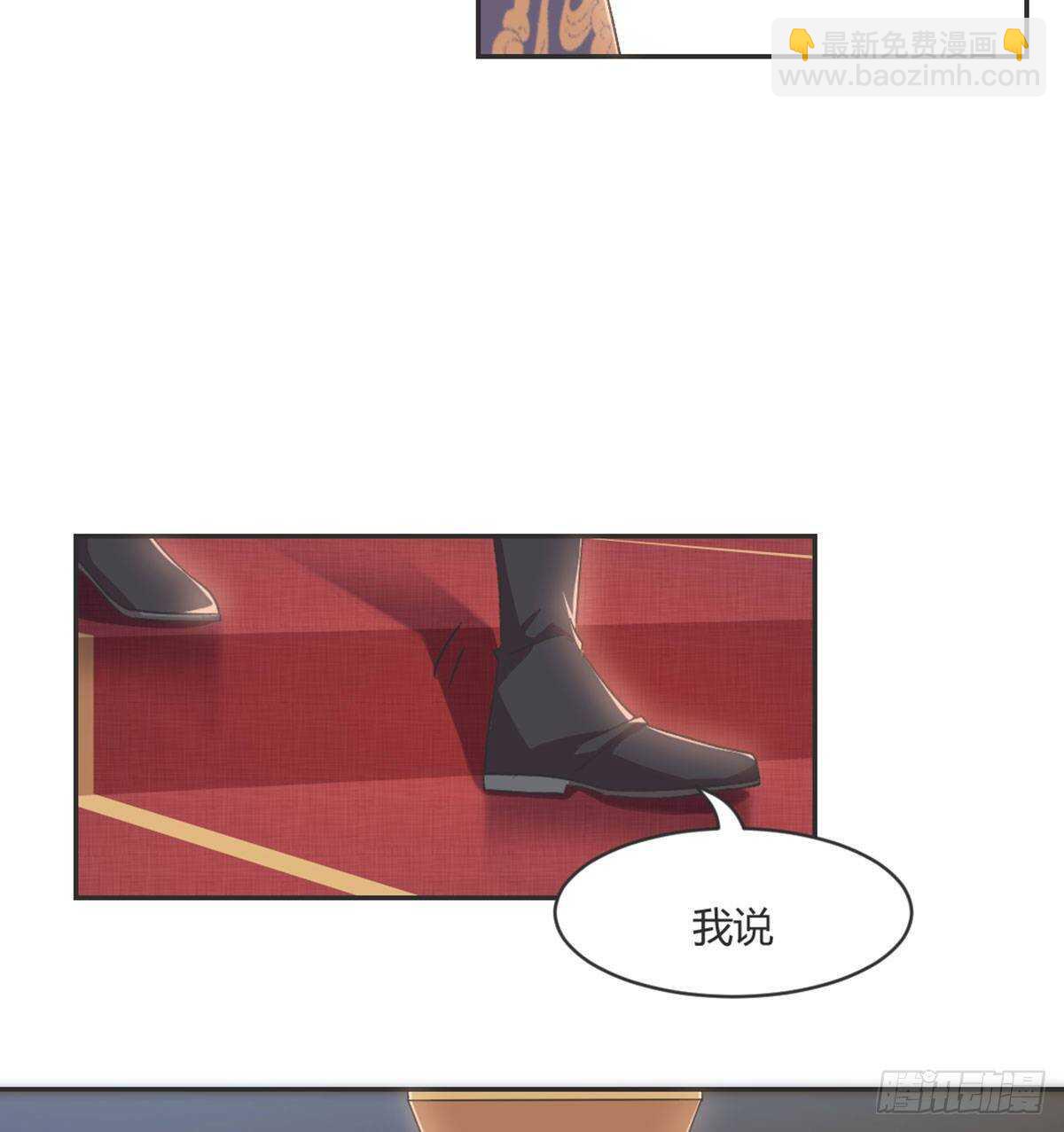 绝交(1/2)-第85话