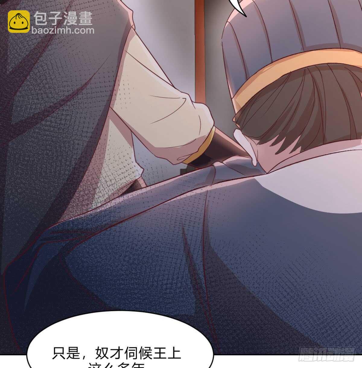 好事将近(1/2)-第87话