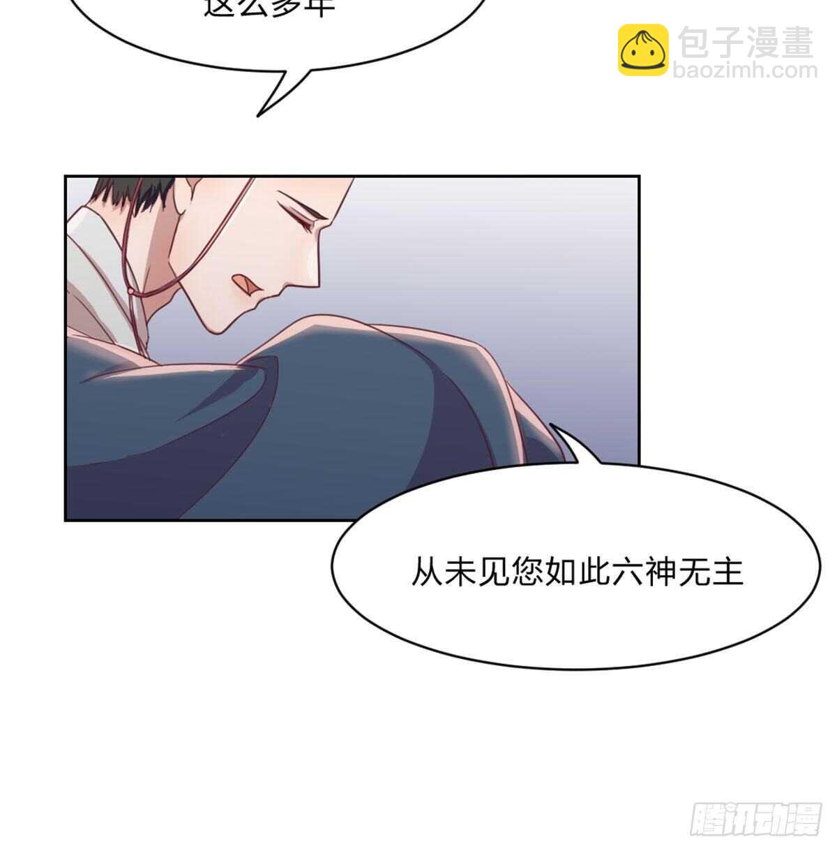 好事将近(1/2)-第87话