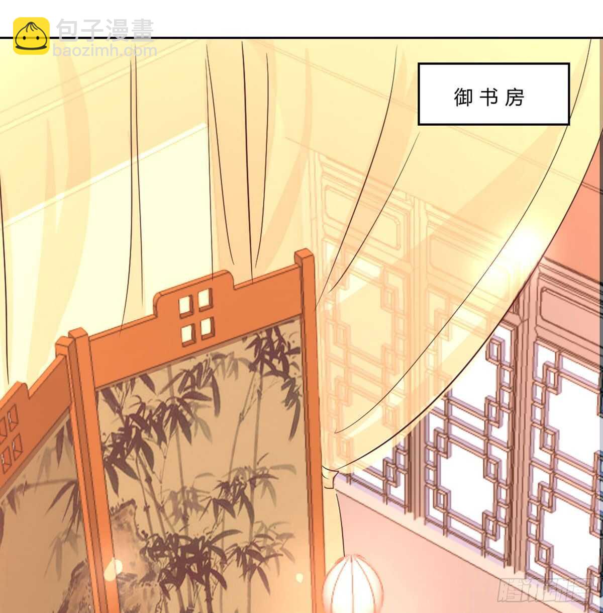 好事将近(1/2)-第87话