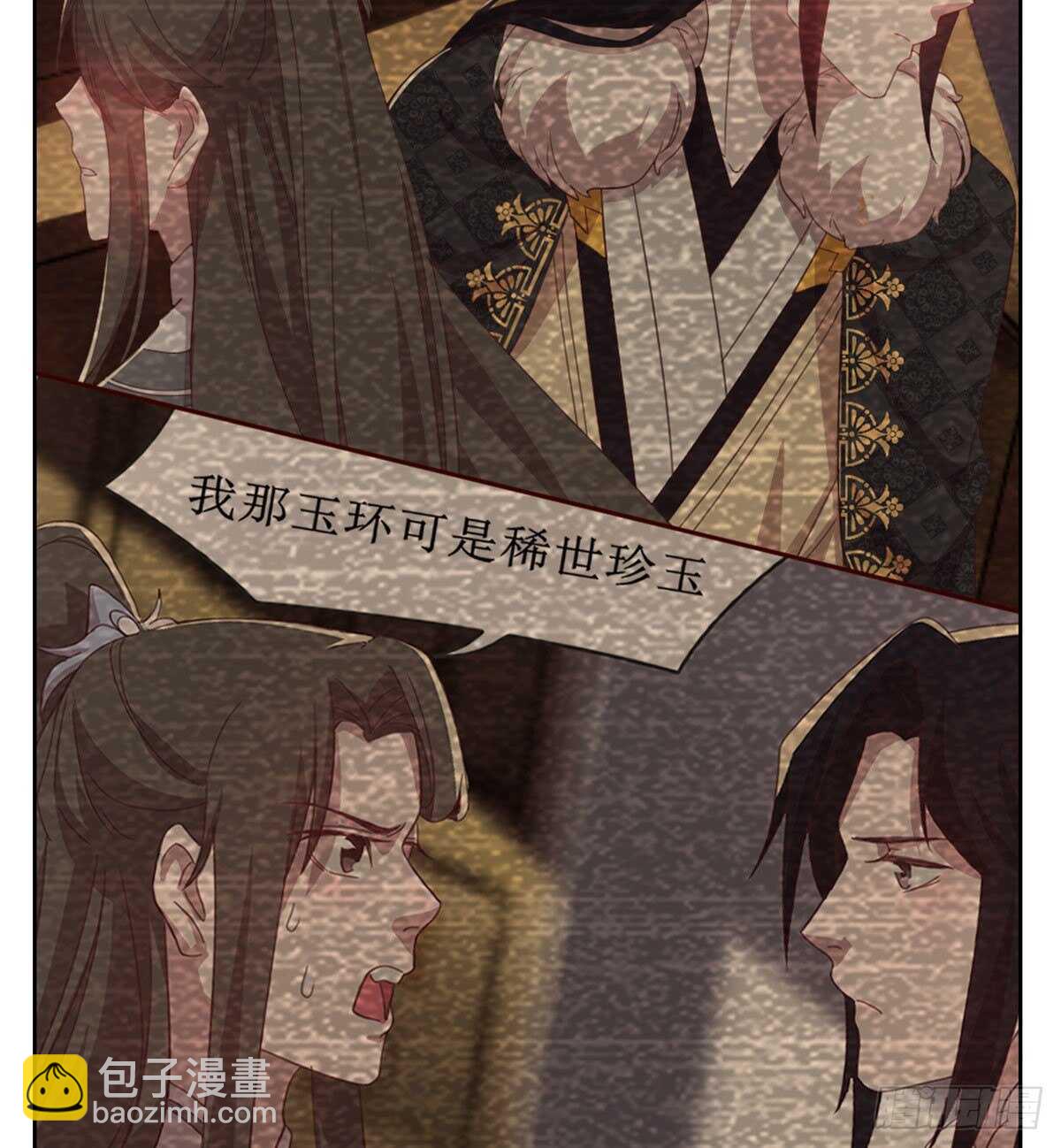 好事将近(1/2)-第87话