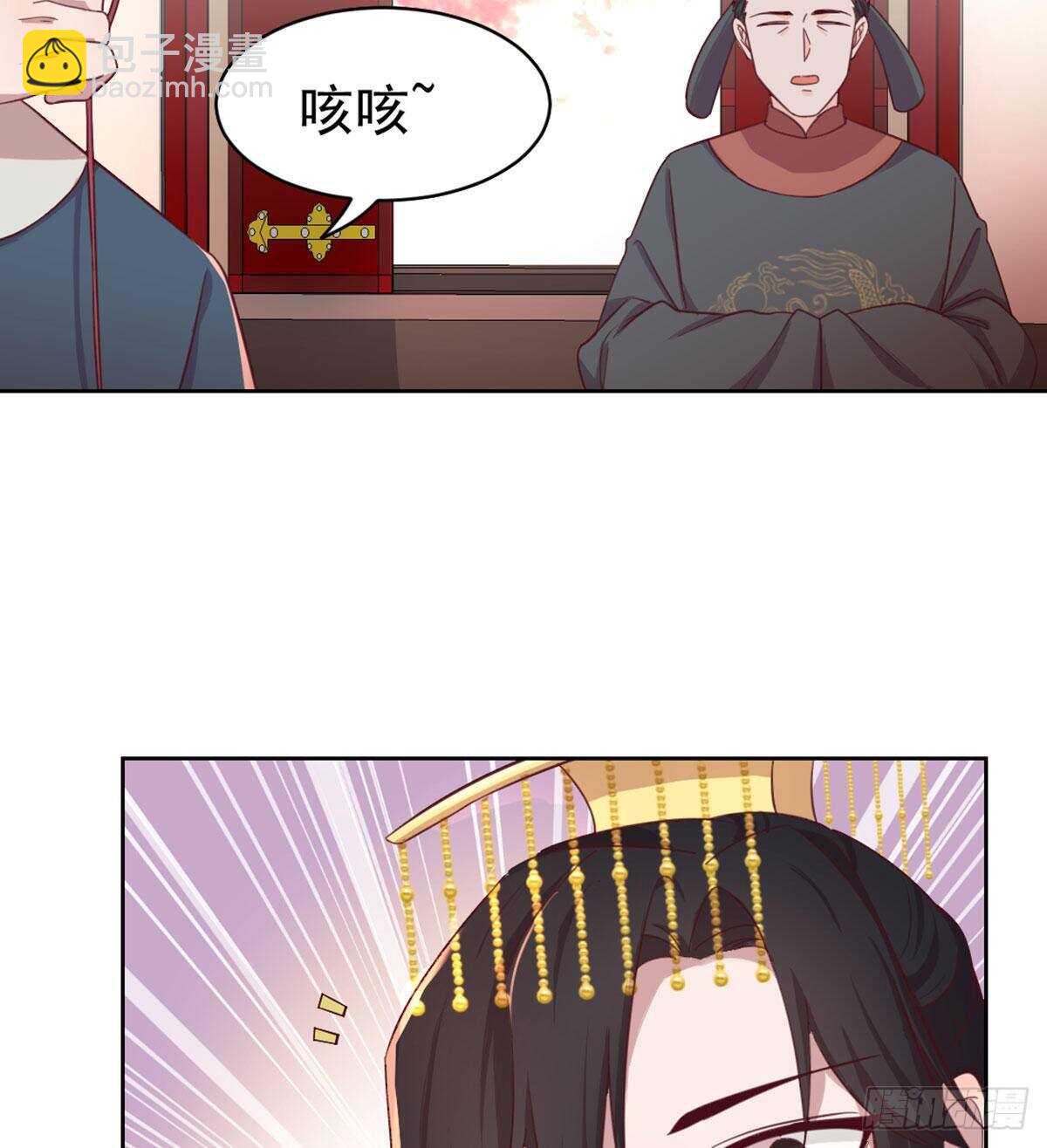 好事将近(1/2)-第87话