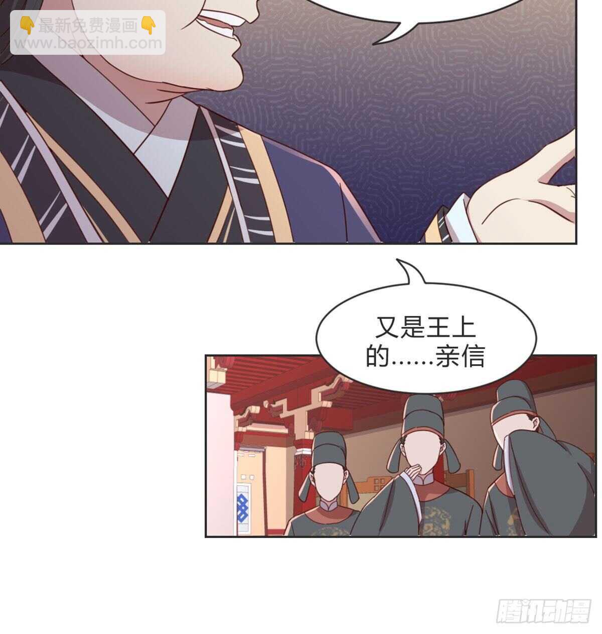 好事将近(1/2)-第87话