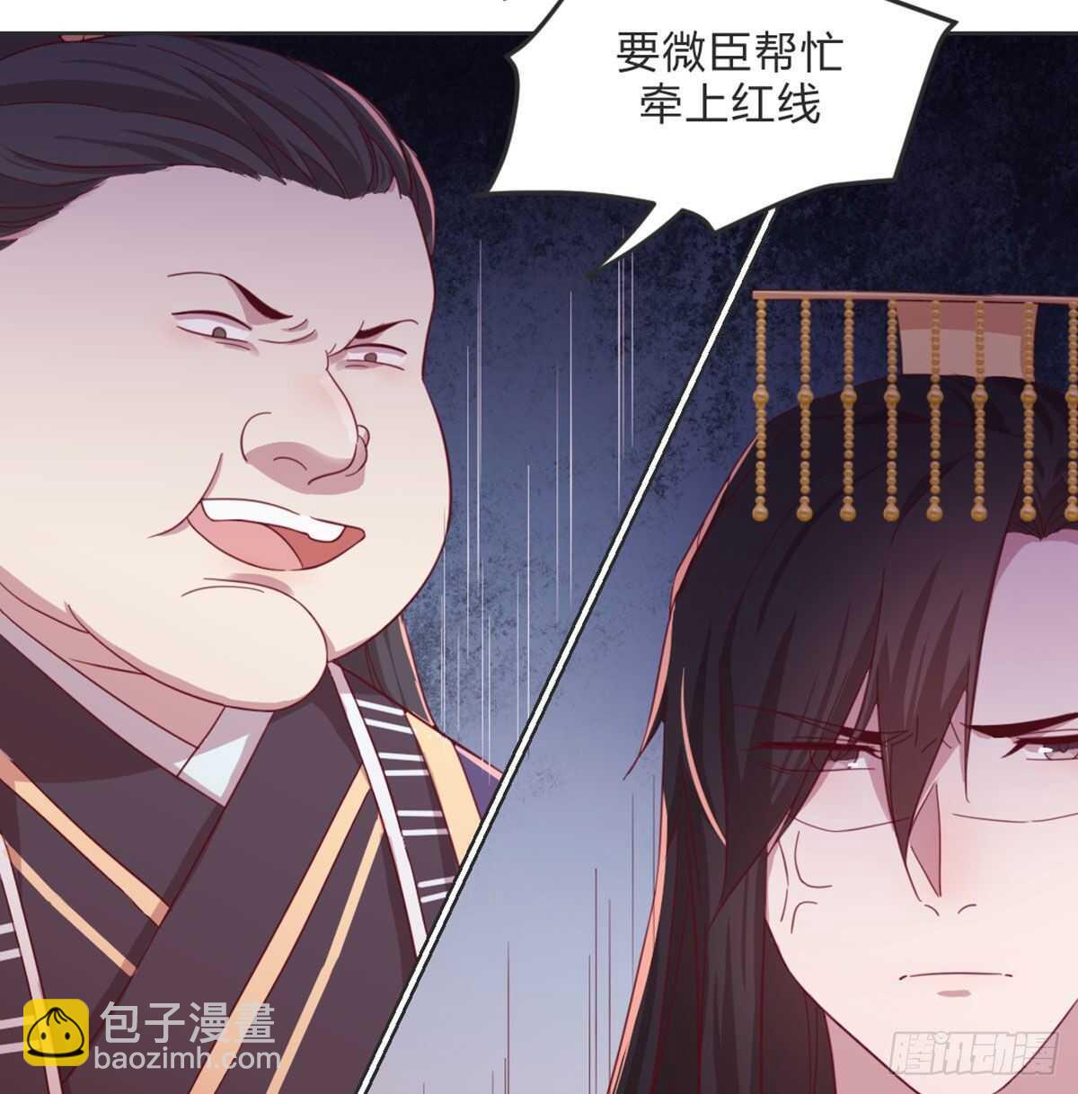 好事将近(1/2)-第87话