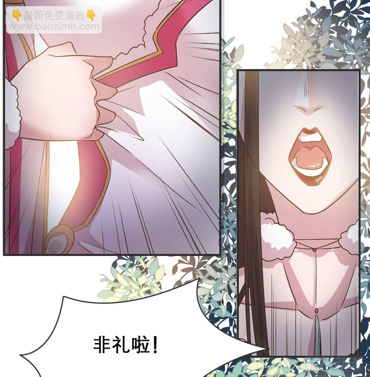 番外  好一个绿茶-第89话