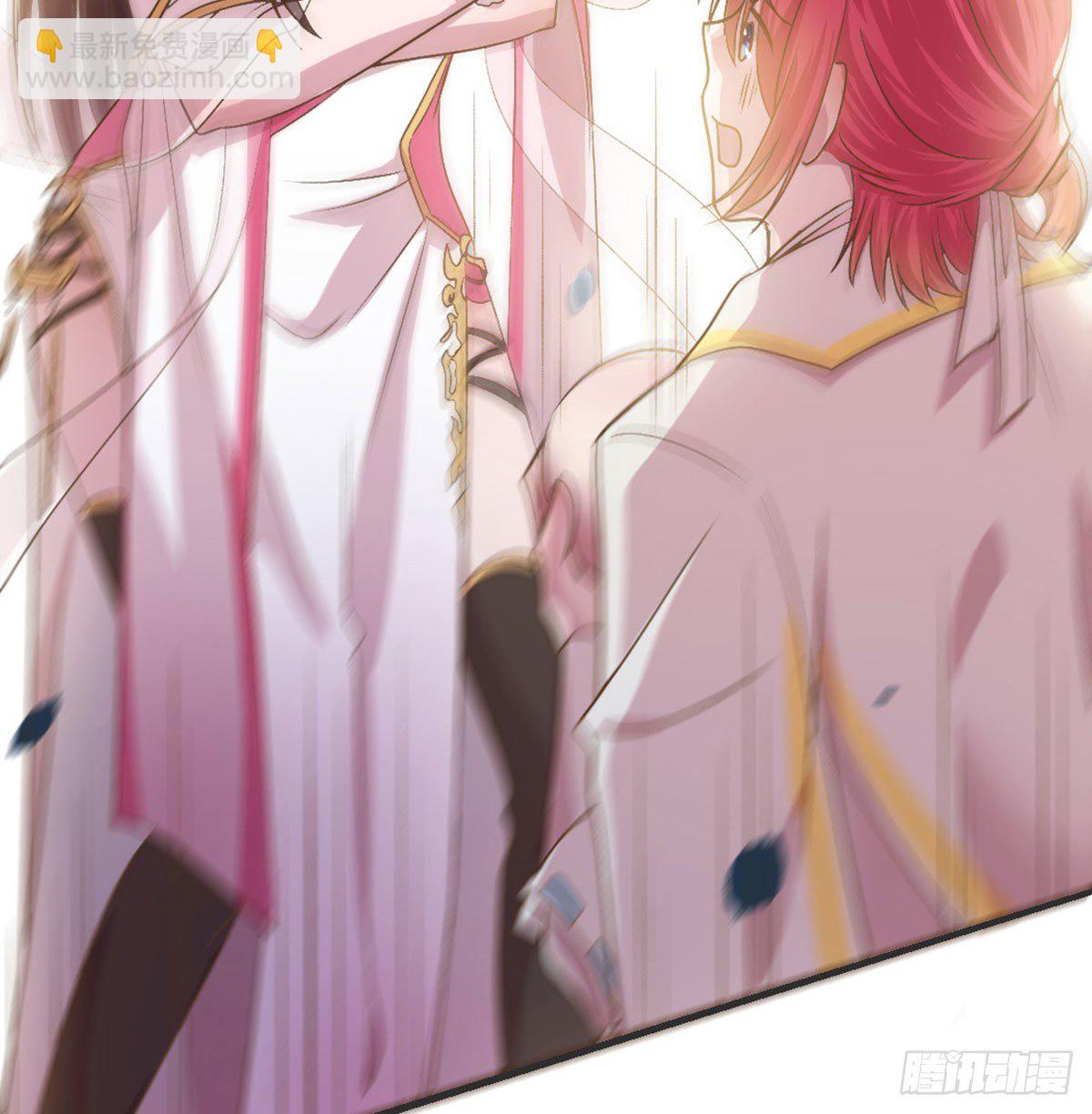 番外  好一个绿茶-第89话