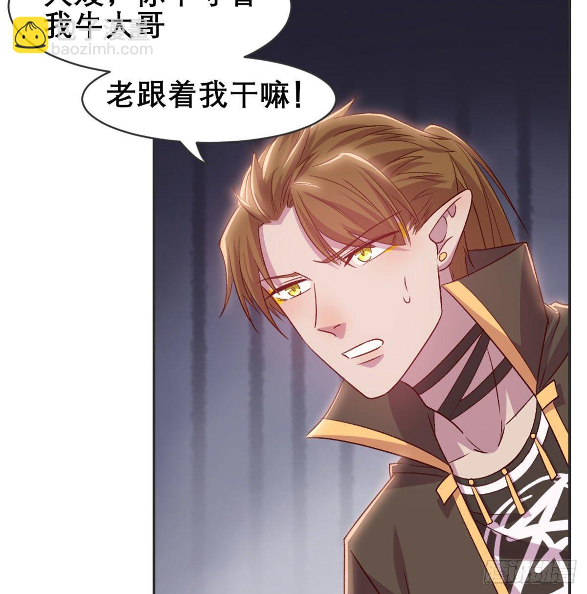 番外  傻猪有傻福-第91话