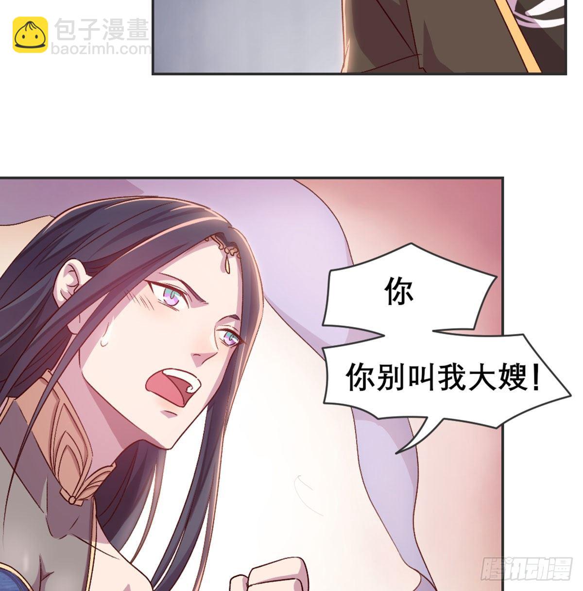 番外  傻猪有傻福-第91话