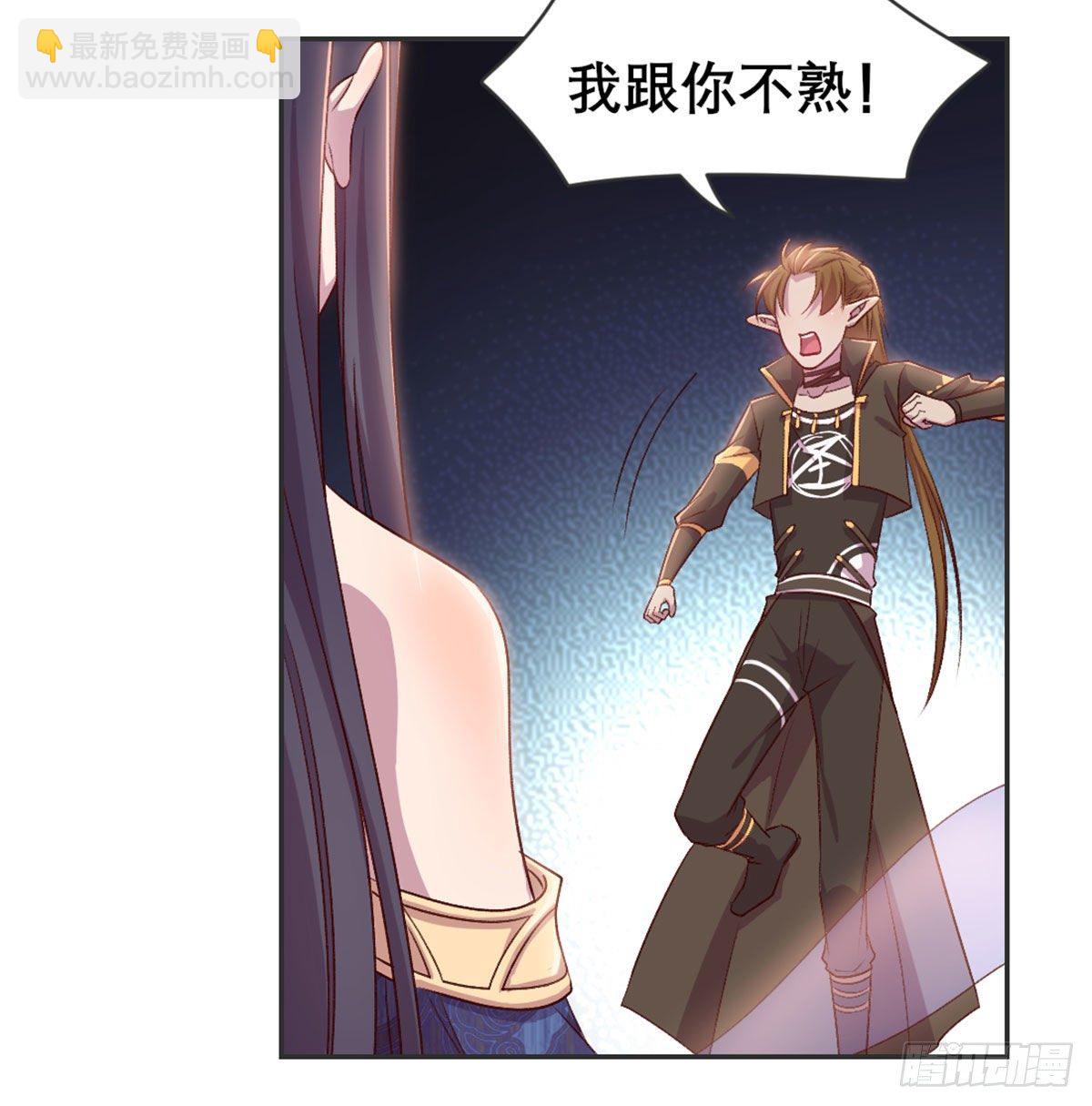 番外  傻猪有傻福-第91话