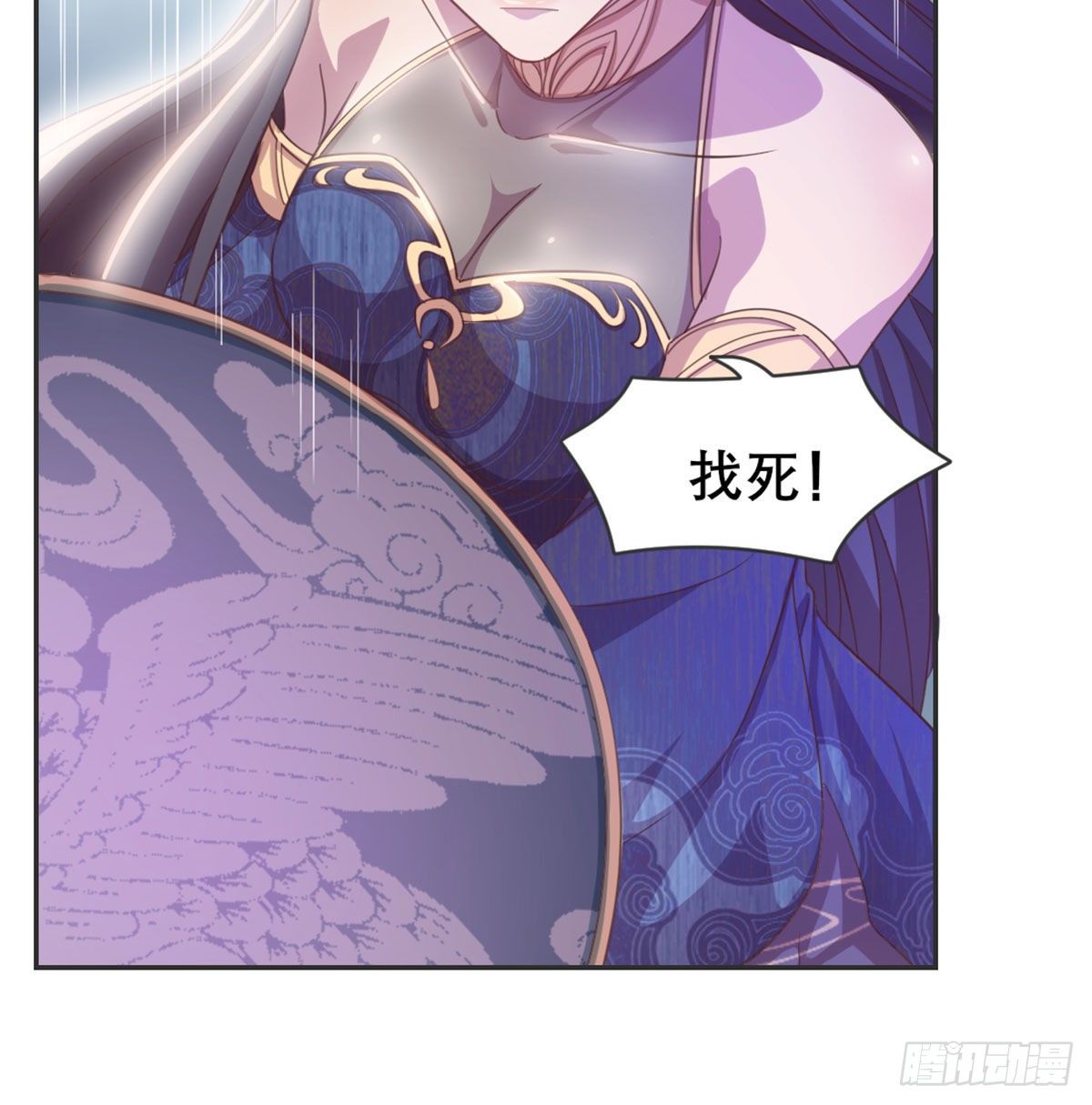 番外  傻猪有傻福-第91话