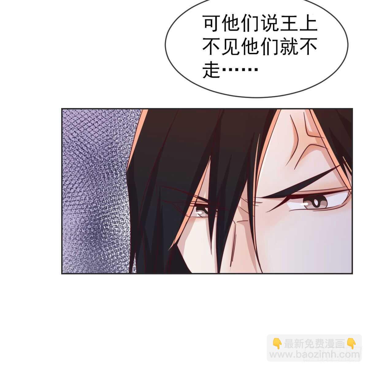 朕若是不呢(1/2)-第93话