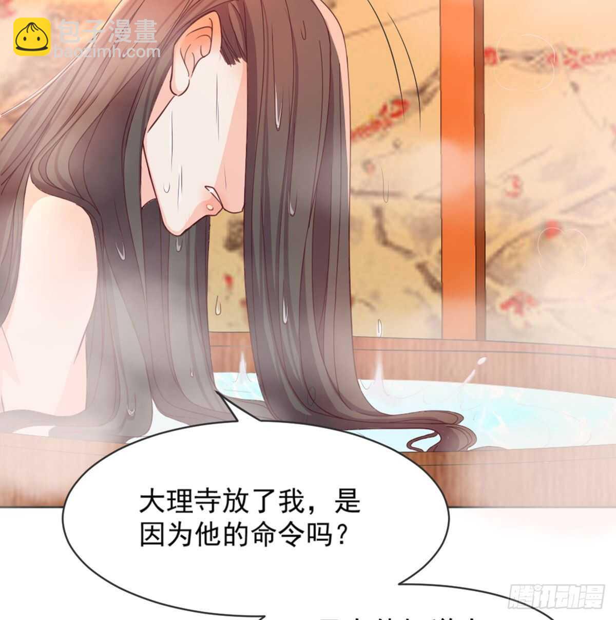 朕若是不呢(1/2)-第93话