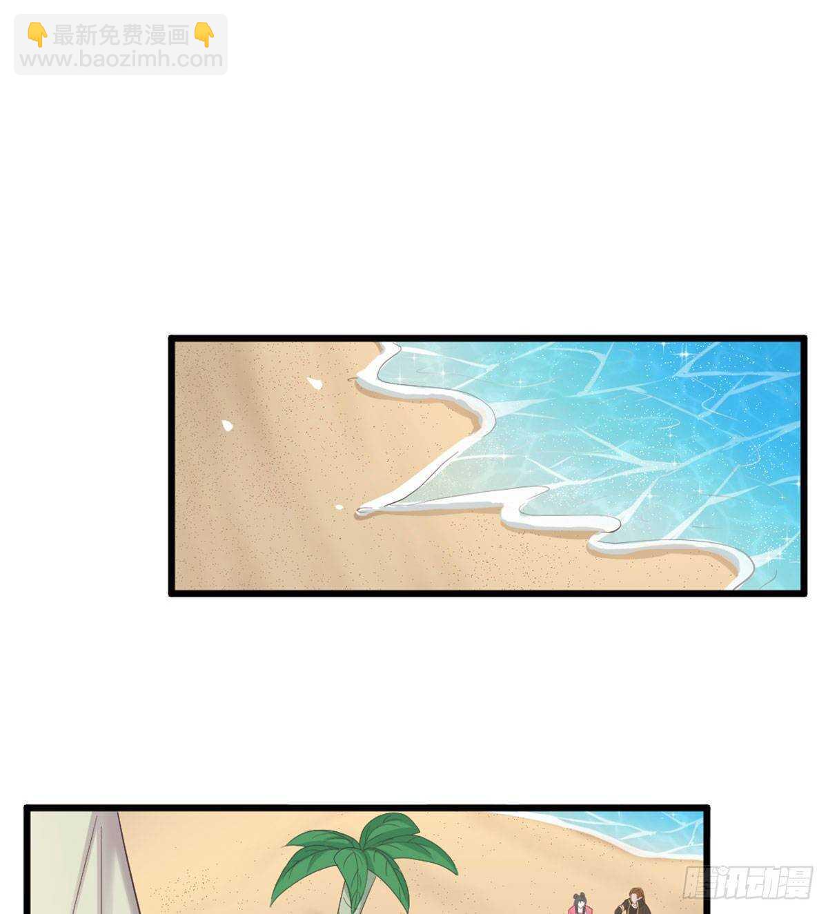 师兄师妹(1/2)-第95话