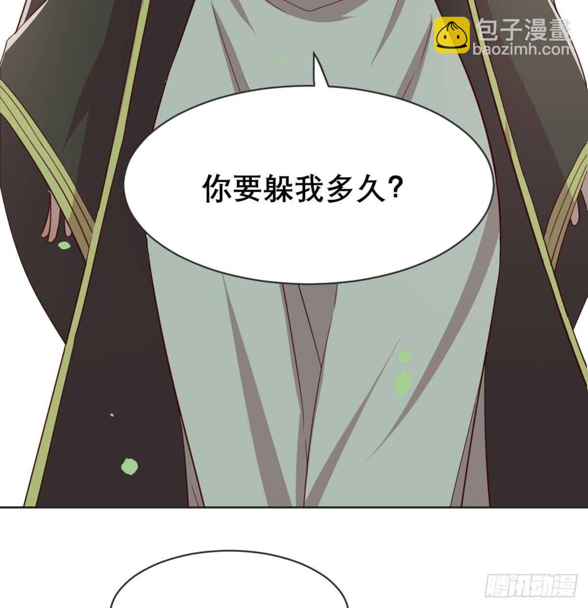 师兄师妹(1/2)-第95话