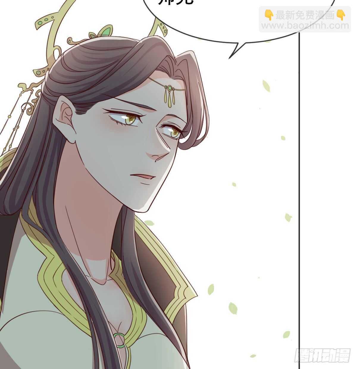 师兄师妹(1/2)-第95话