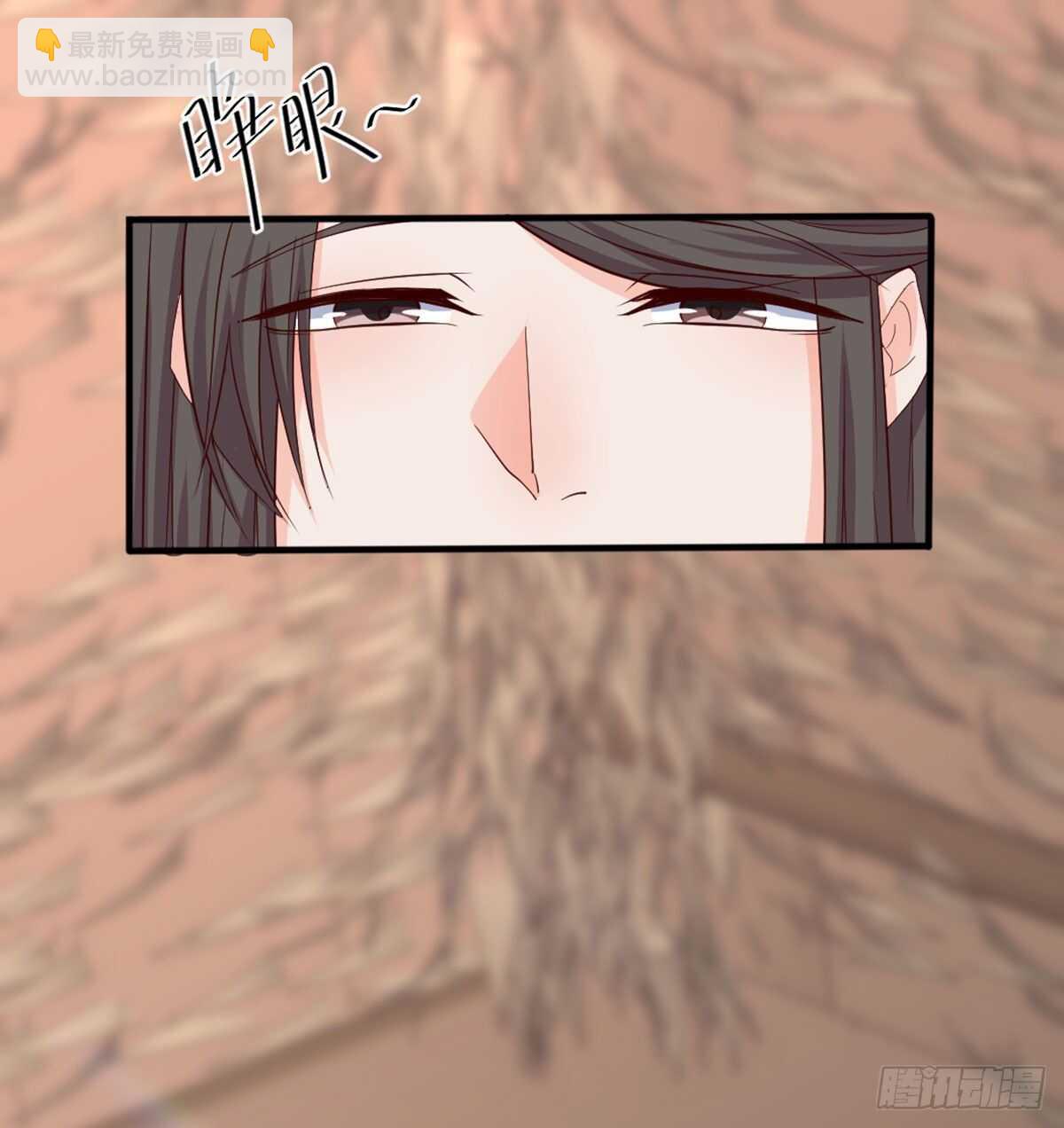 师兄师妹(1/2)-第95话