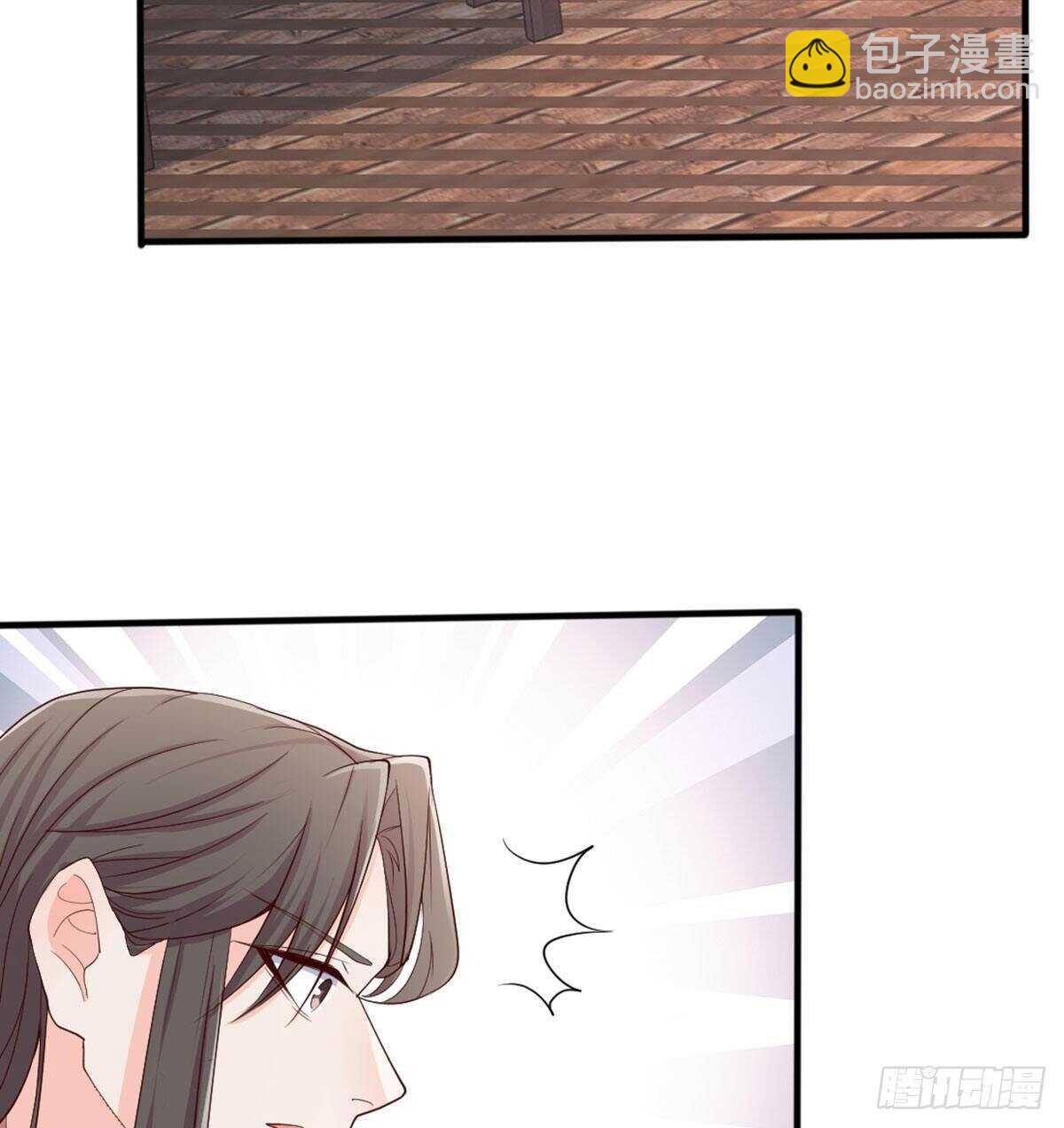 师兄师妹(1/2)-第95话