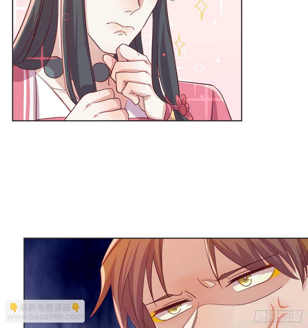 师兄师妹(1/2)-第95话