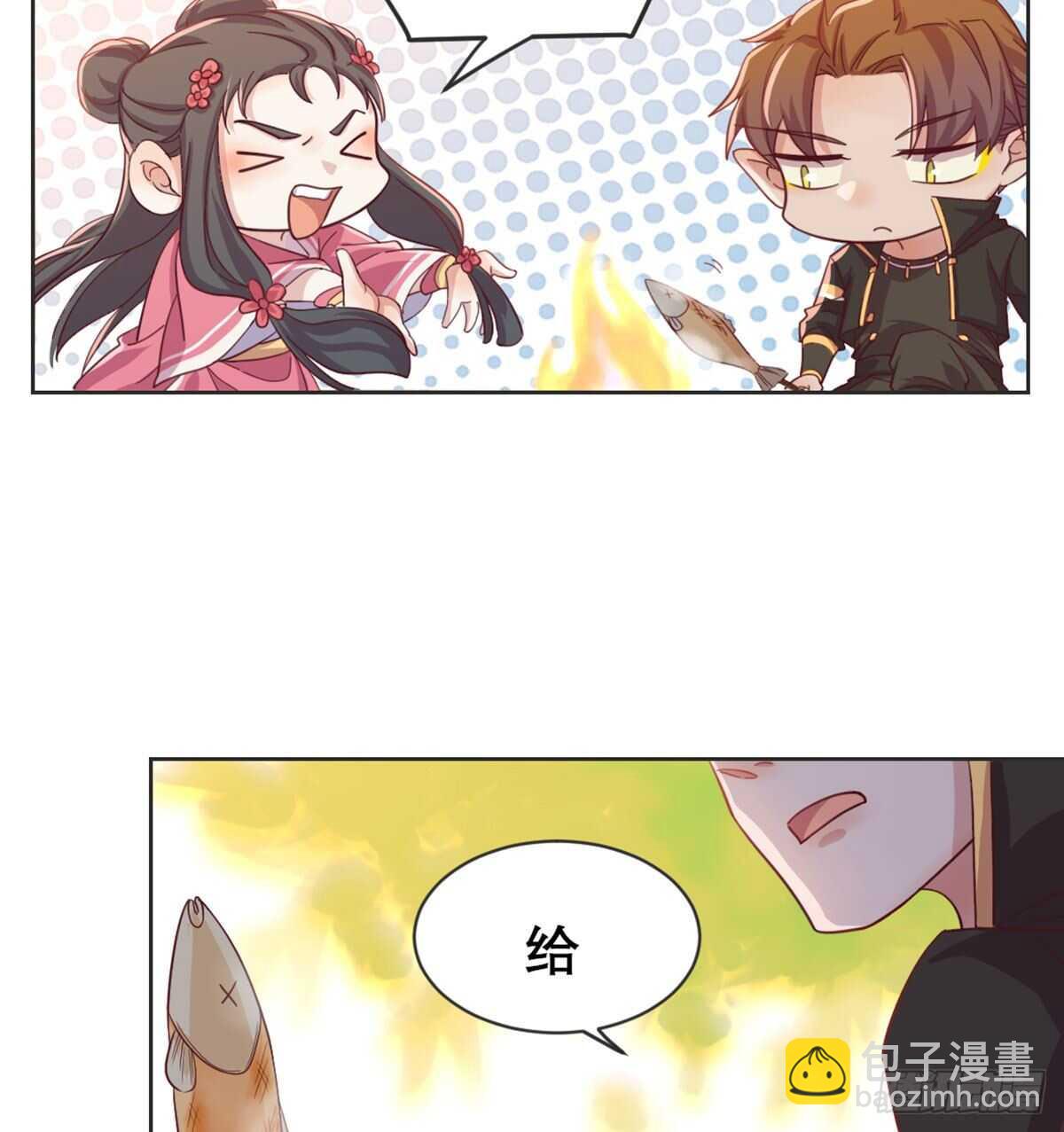 师兄师妹(1/2)-第95话