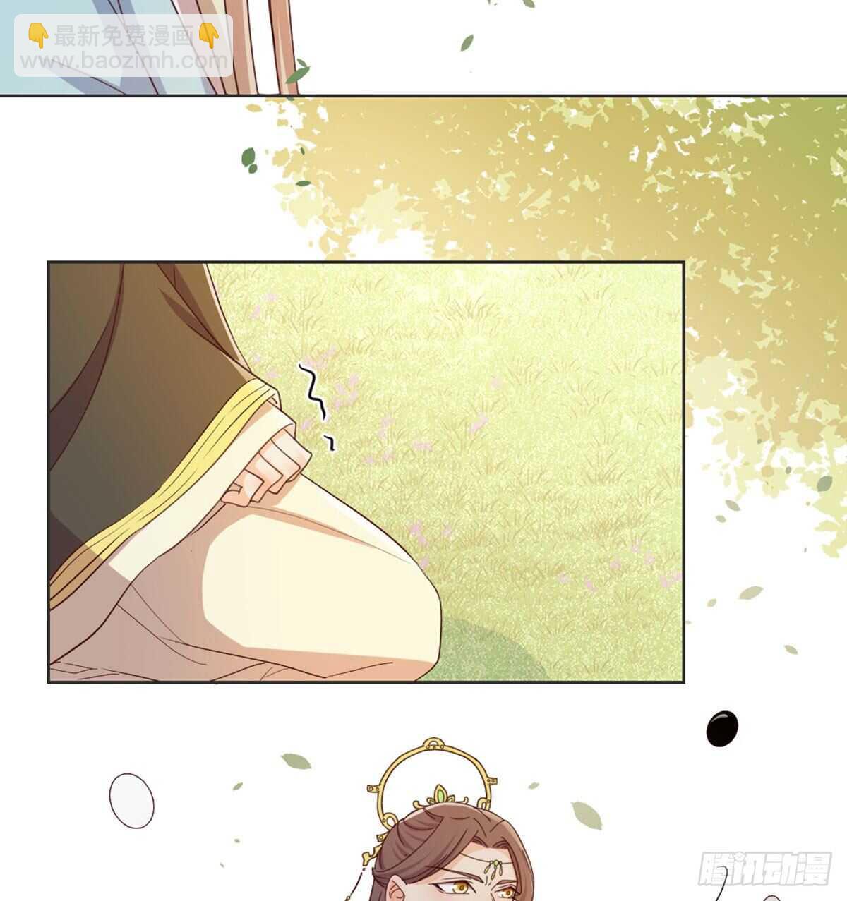 酒又背锅了(1/2)-第97话