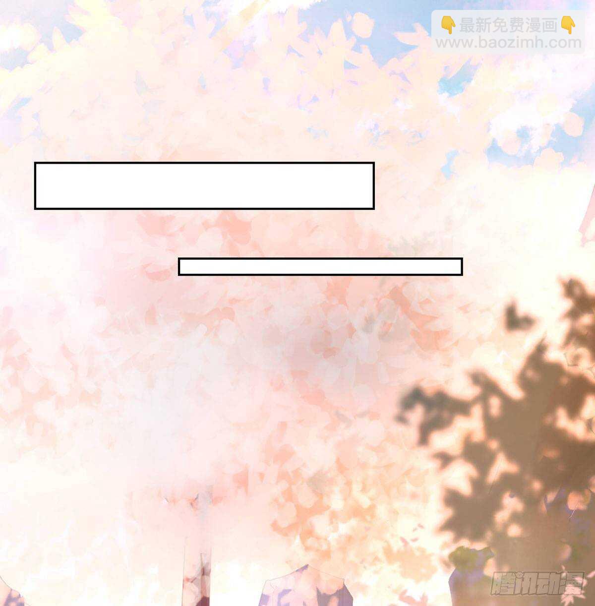 酒又背锅了(1/2)-第97话