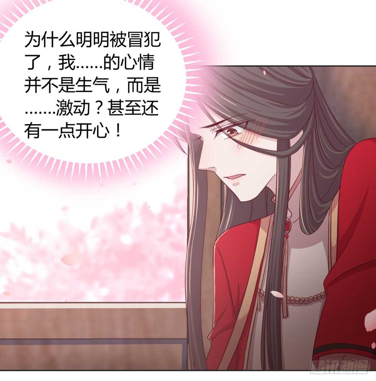 酒又背锅了(1/2)-第97话