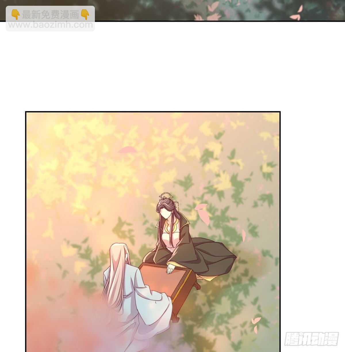 酒又背锅了(1/2)-第97话