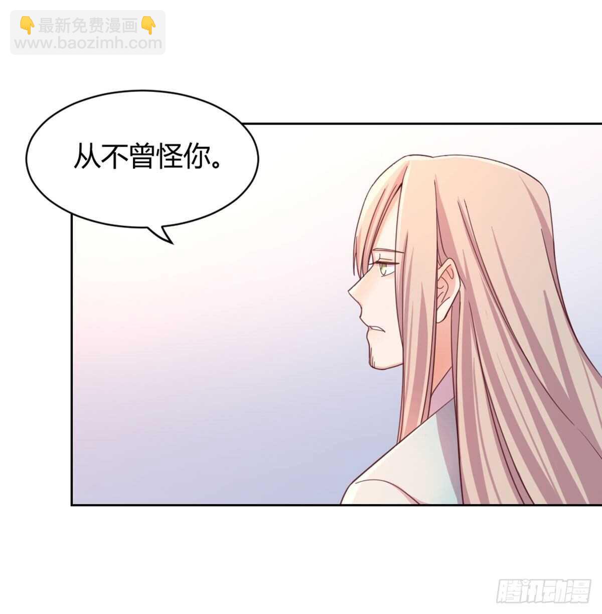 酒又背锅了(1/2)-第97话