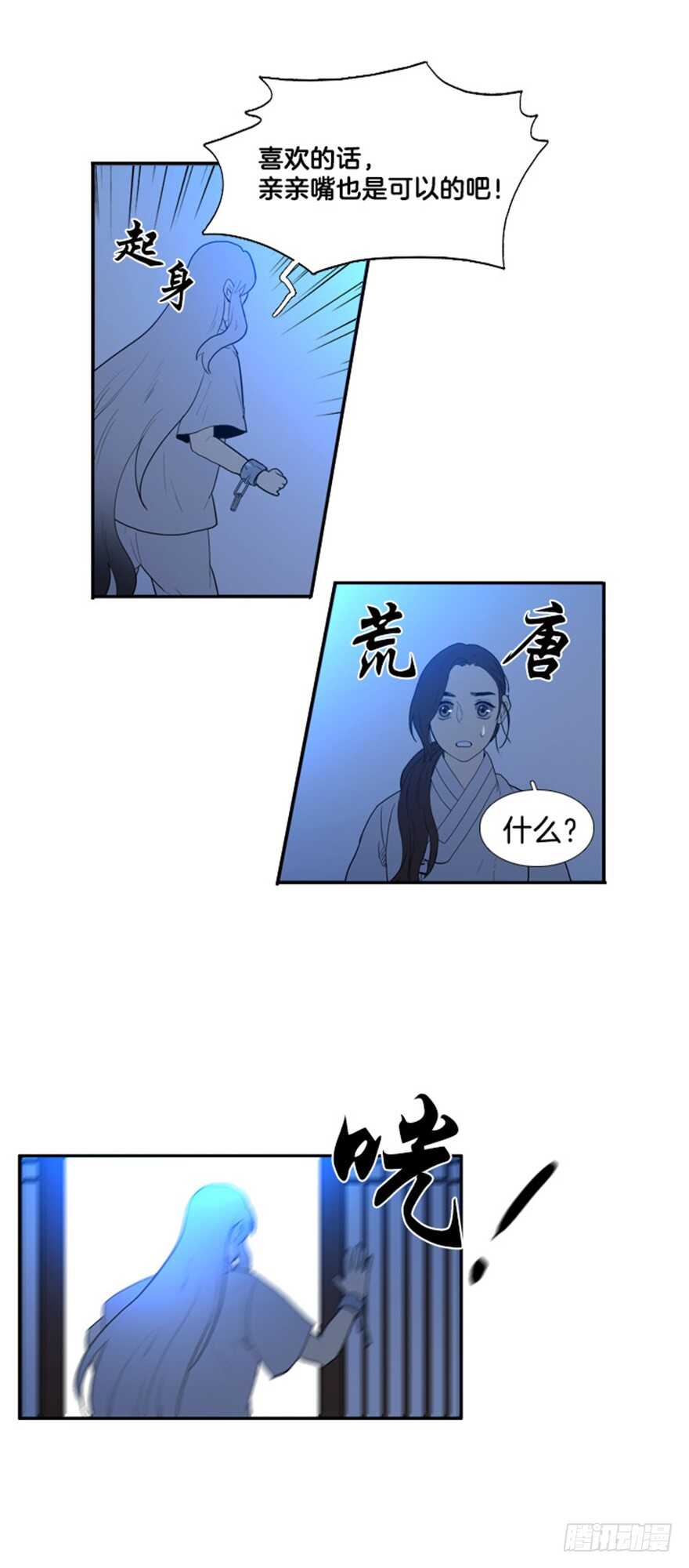 第35话7