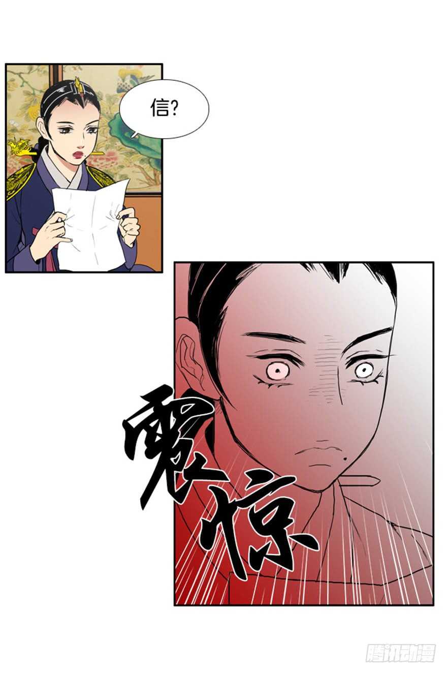 第51话19