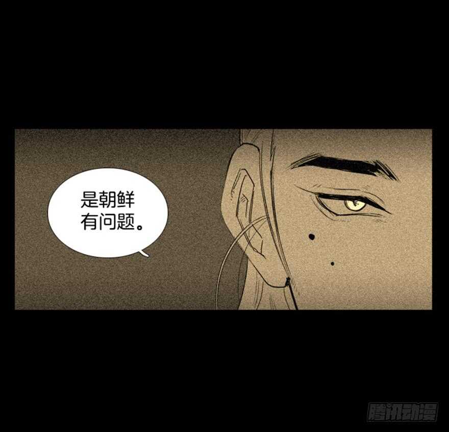 第65话18